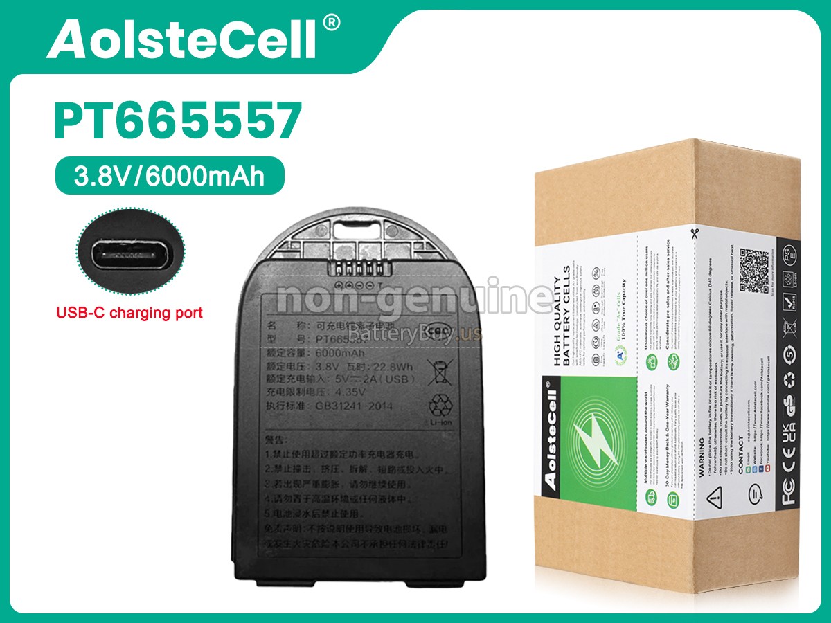 battery for Aqara PT665557