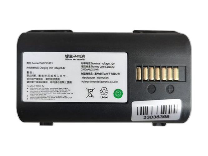 Cainiao XP1-KM  printer battery