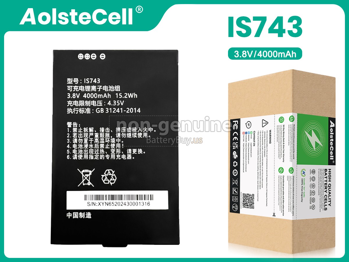 battery for Chainway IS743
