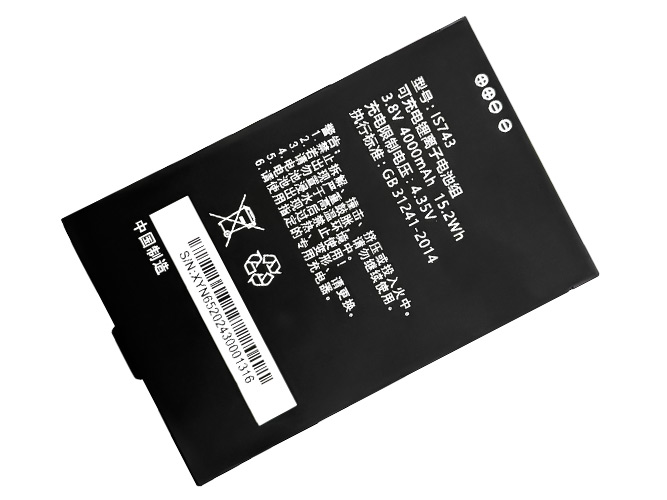 Chainway C6000 battery