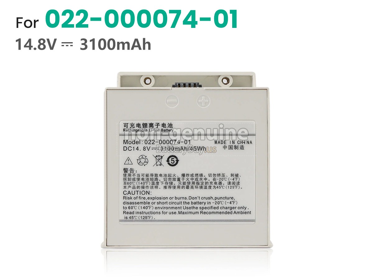 battery for Comen LIV148C3100S01A