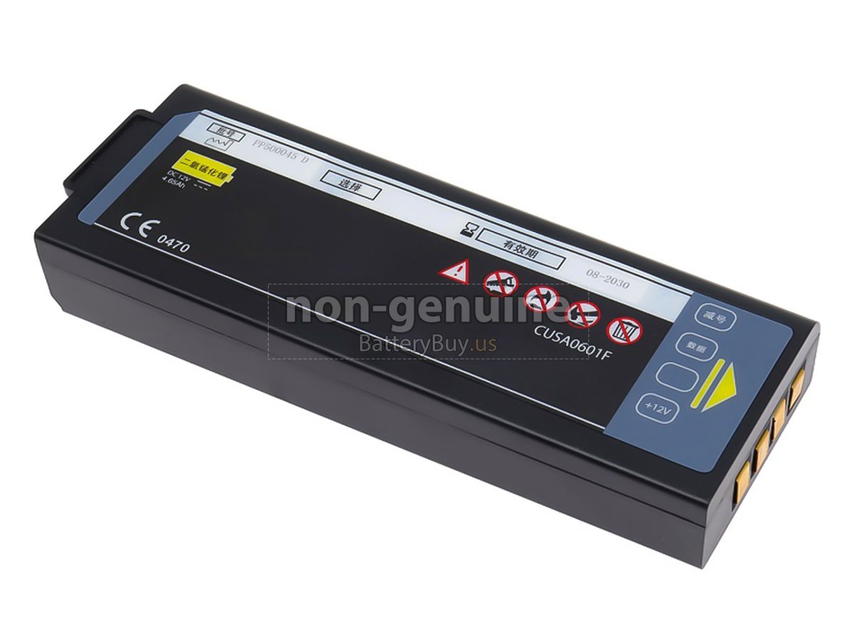 battery for CUHK MEDICAL CUSA0601F
