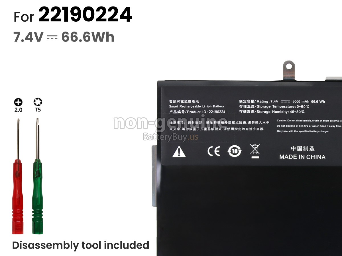 battery for Haier P11A