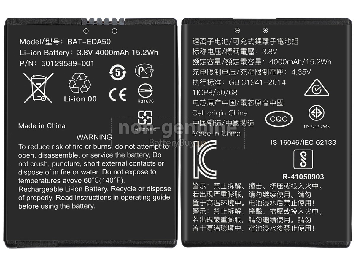 battery for Honeywell EDA50HC