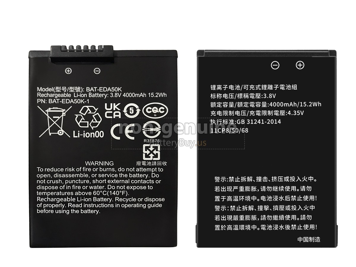 battery for Honeywell EDA50HC
