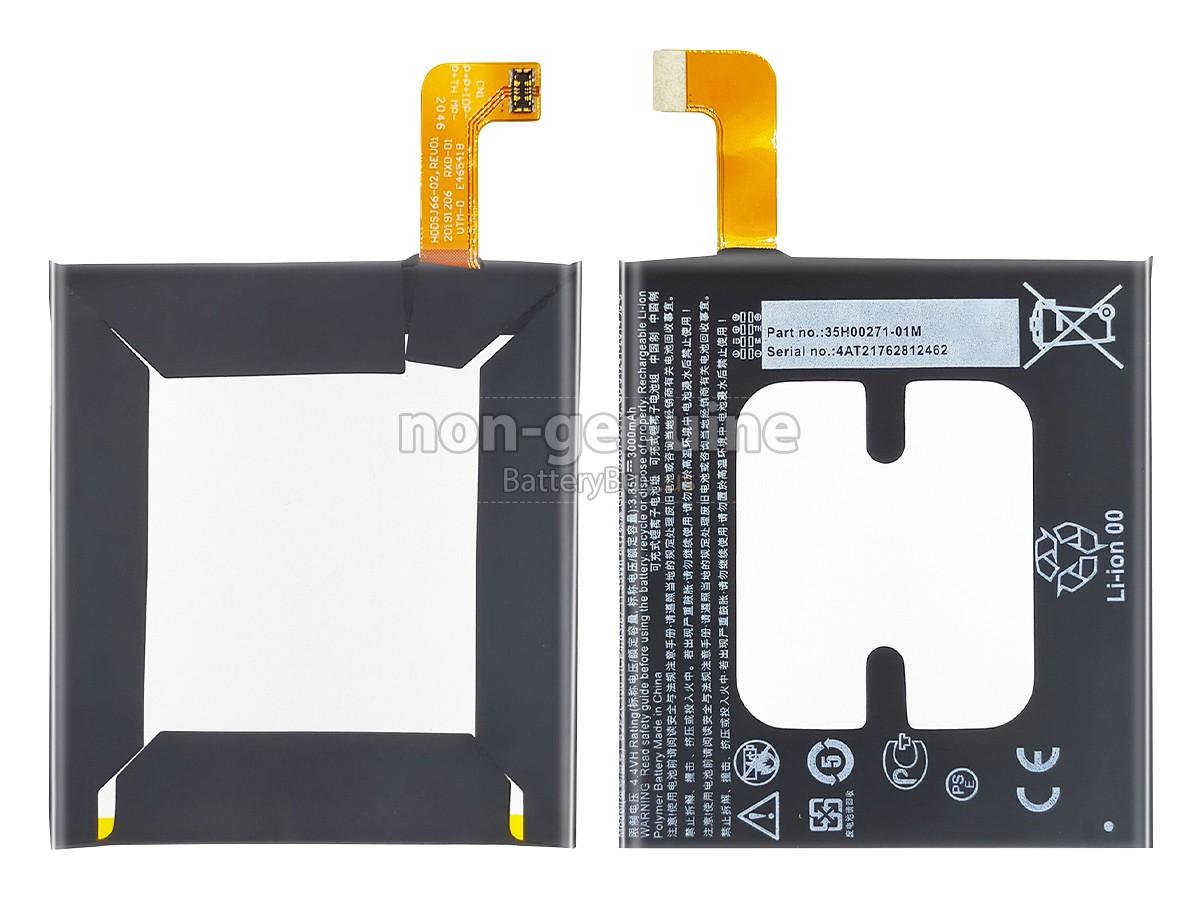 battery for HTC U?3U
