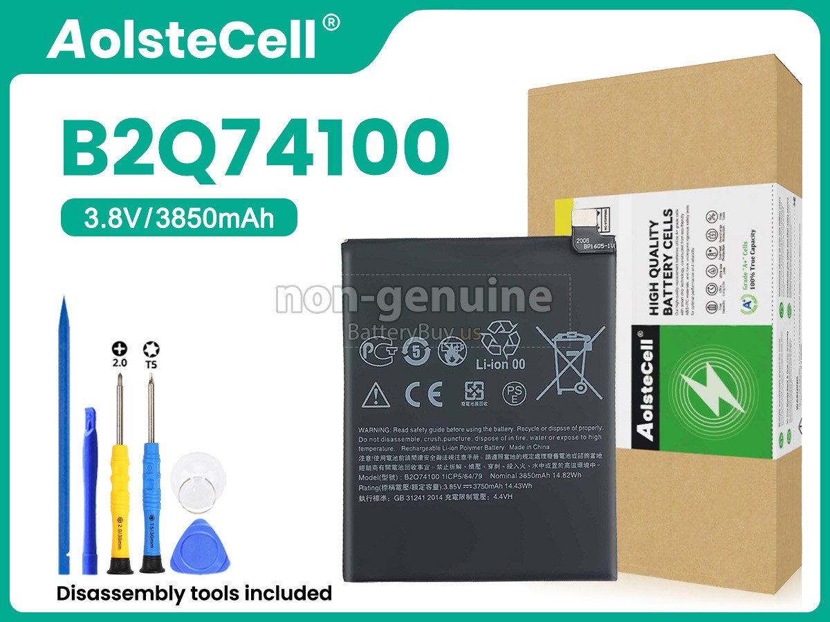 battery for HTC D19 PLUS