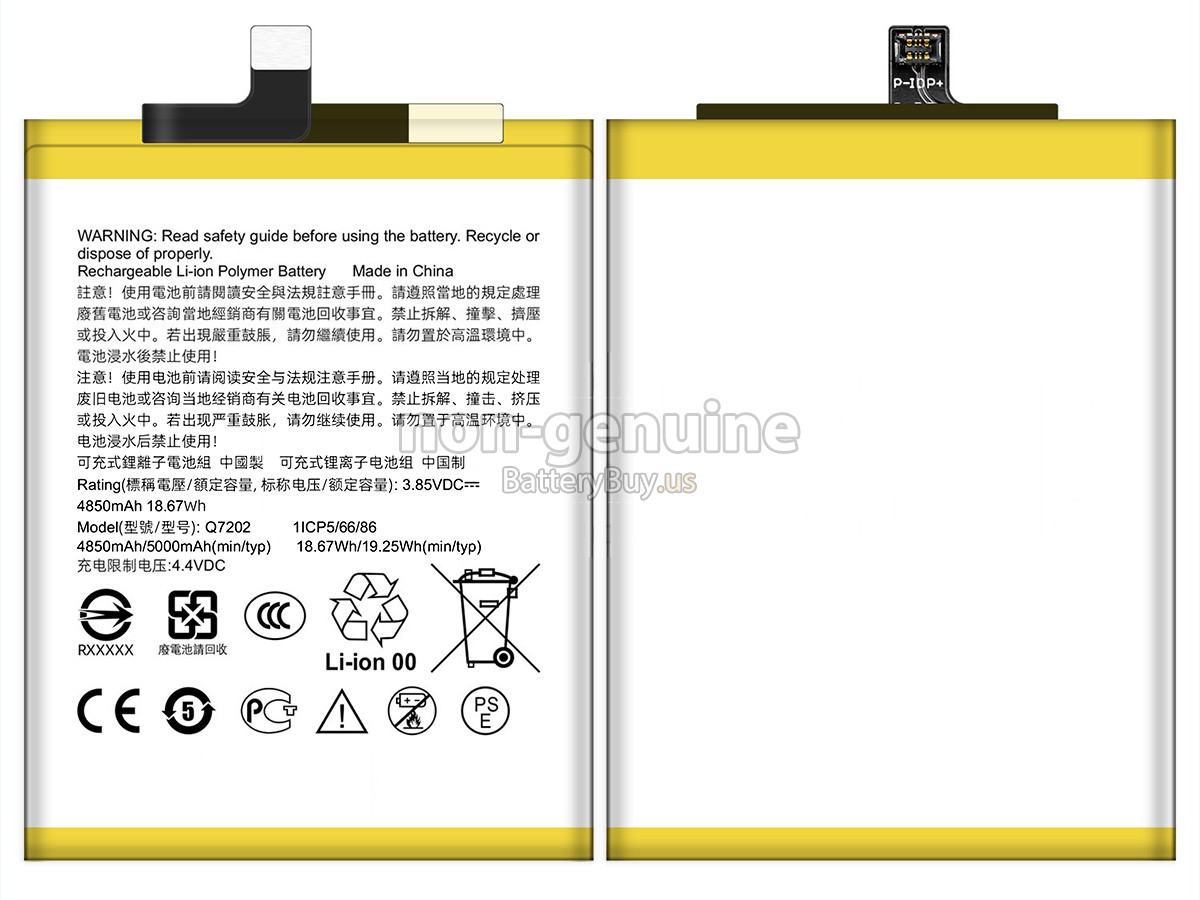 battery for HTC DESIRE 20 PLUS