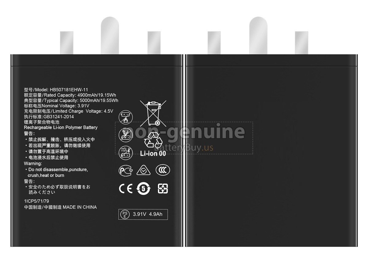 battery for Huawei MATE 60 PRO
