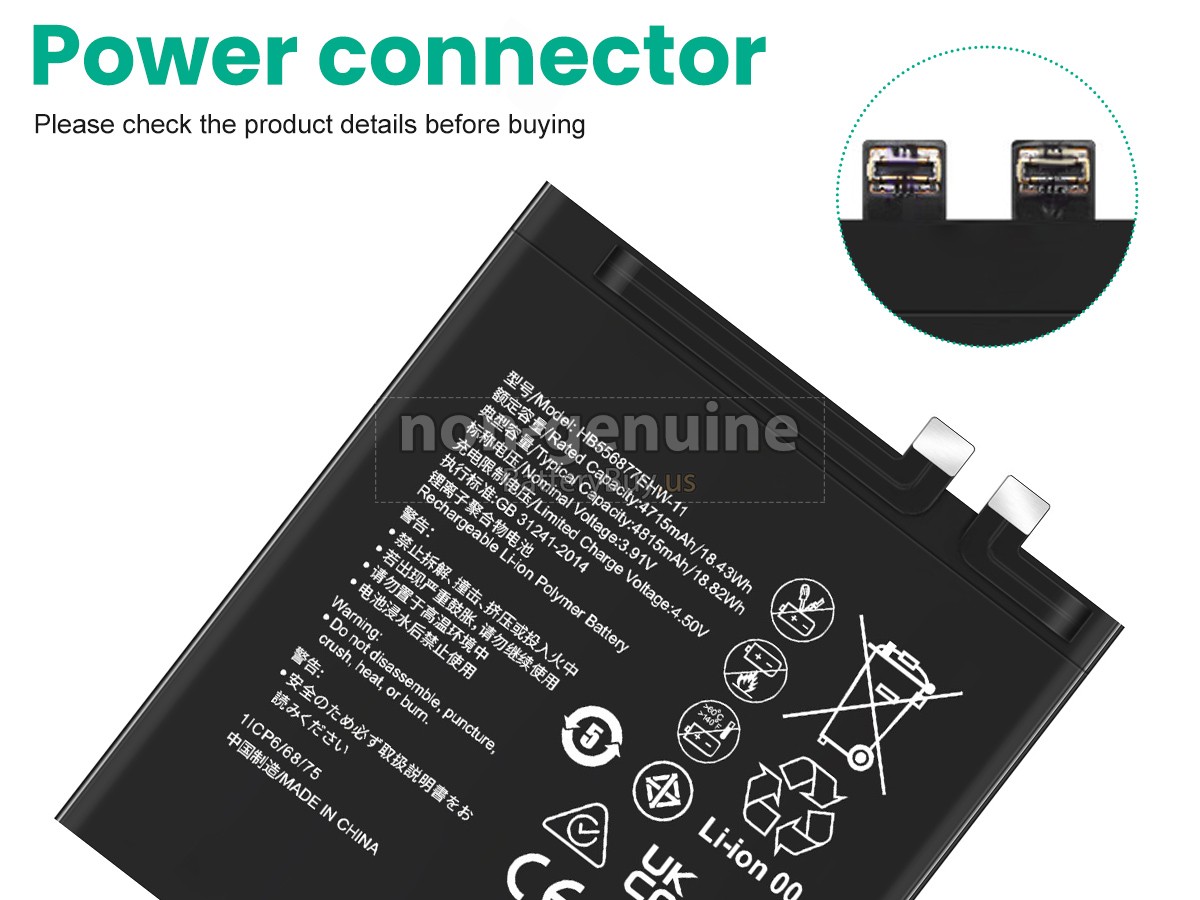 battery for Huawei P60 PRO