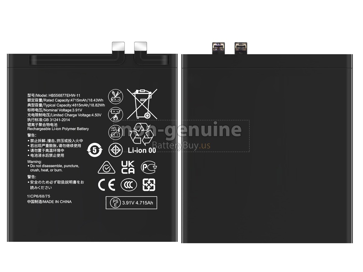 battery for Huawei P60 PRO