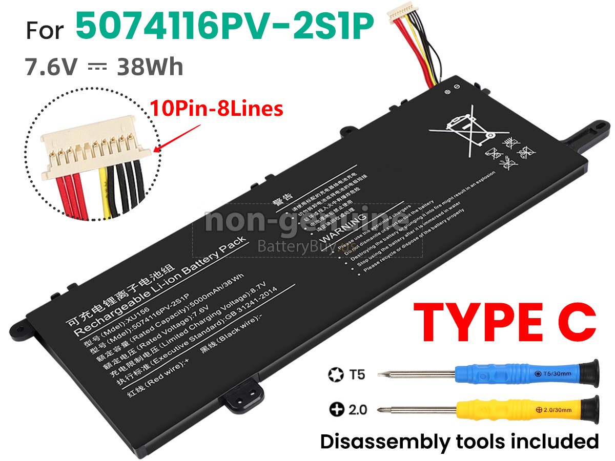 battery for Hyundai 5074116PV-2S1P