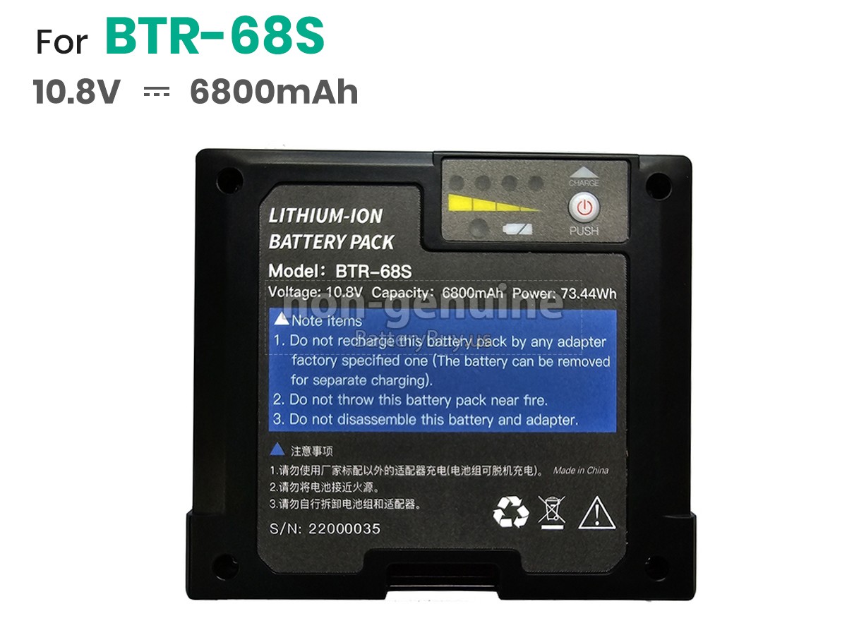 battery for Jilong BTR-68S