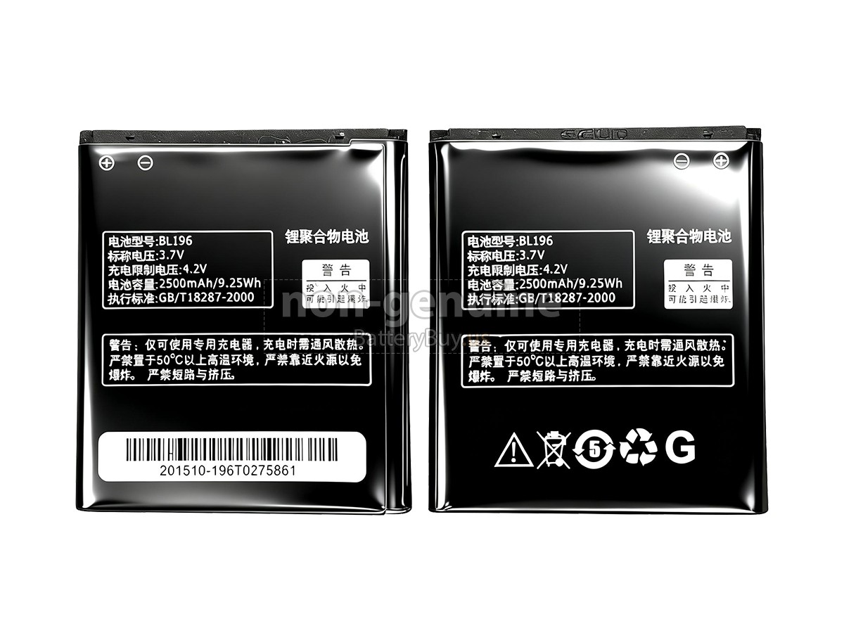 battery for Lenovo BL196