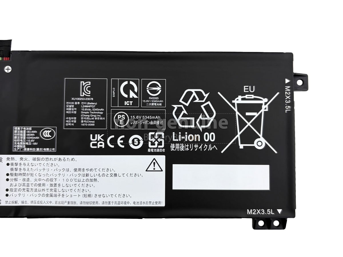 battery for Lenovo L24D4PG7