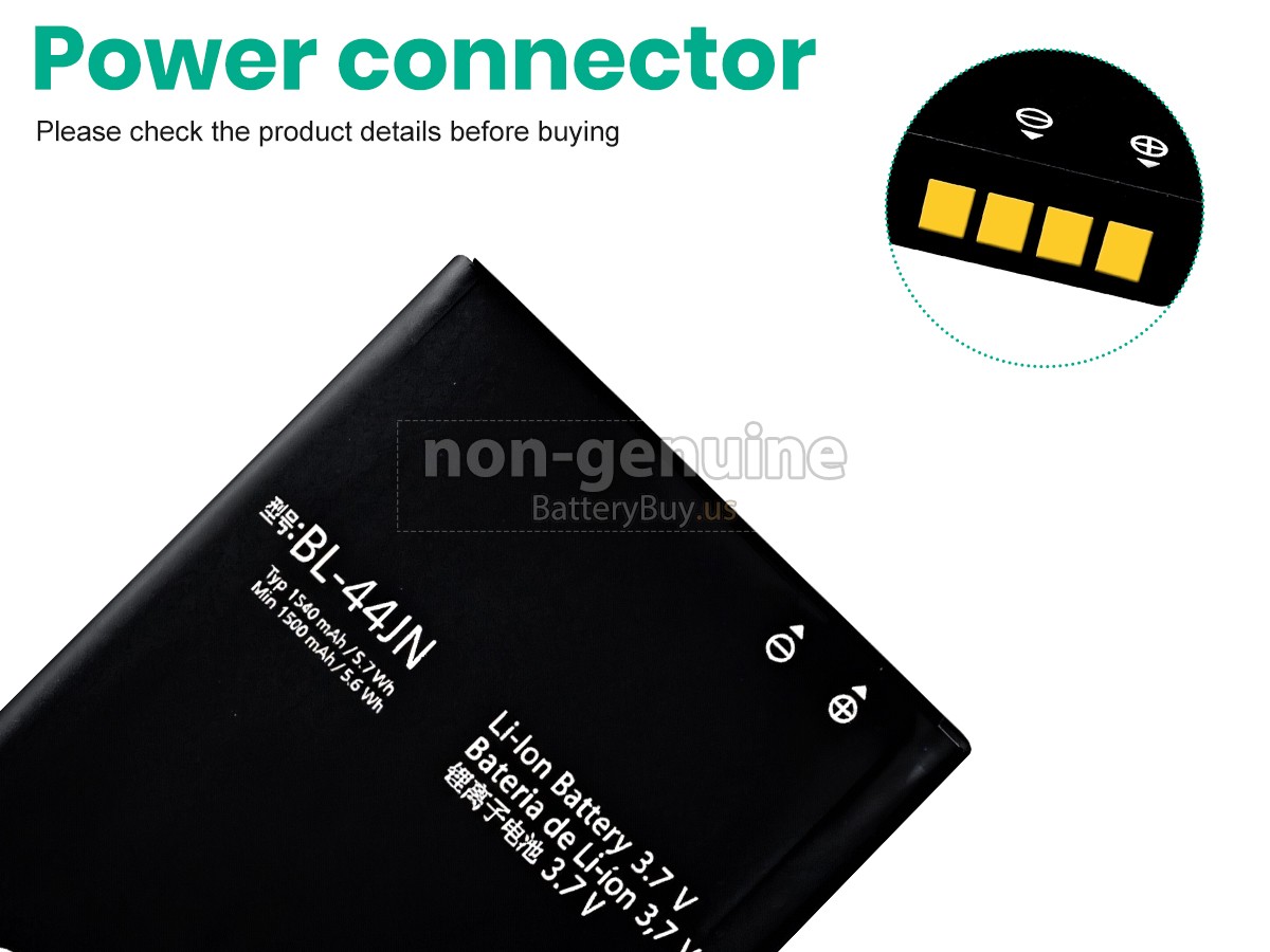 battery for LG E510