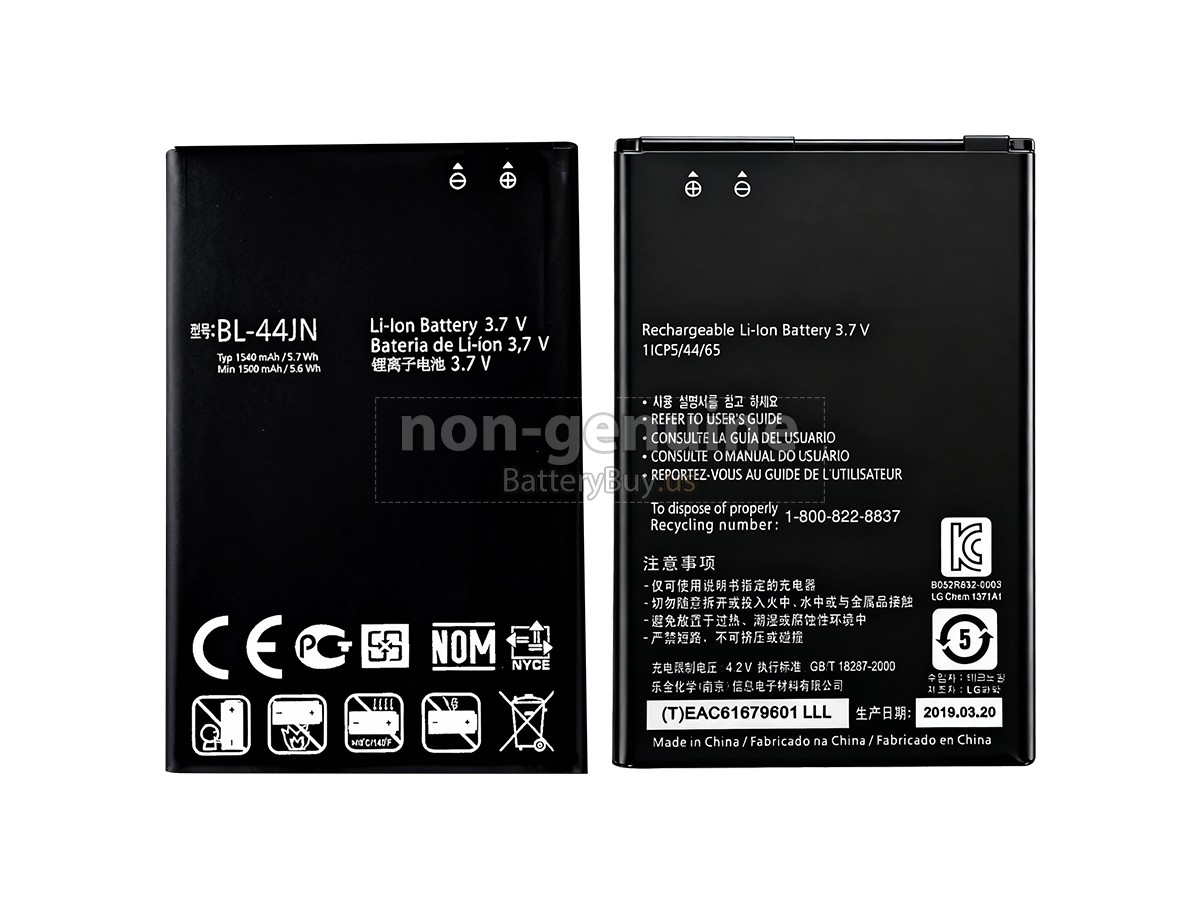battery for LG E510