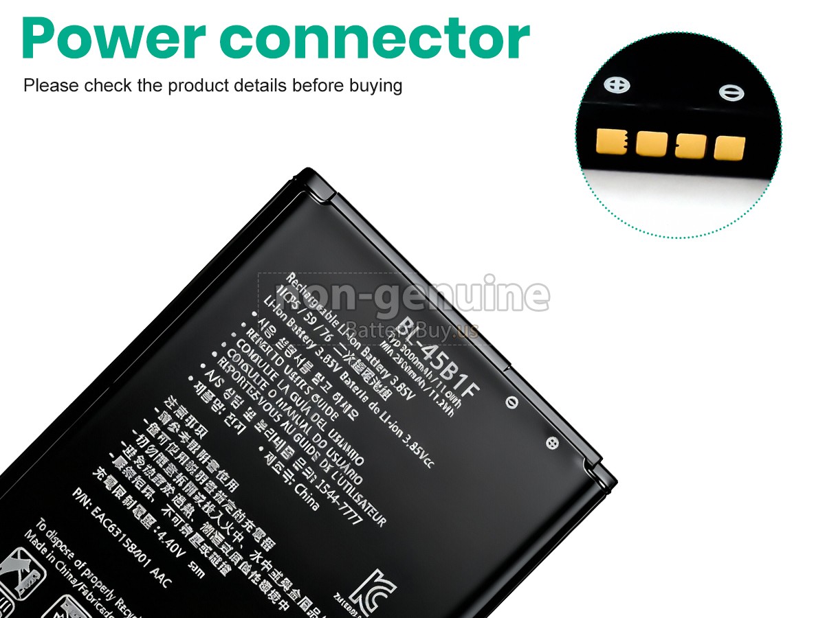 battery for LG H968