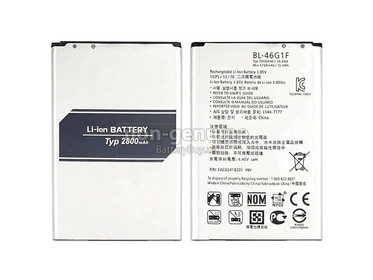 battery for LG K20 PLUS