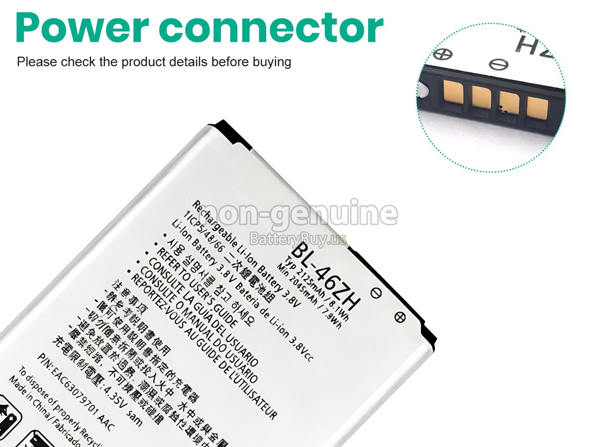 battery for LG K7