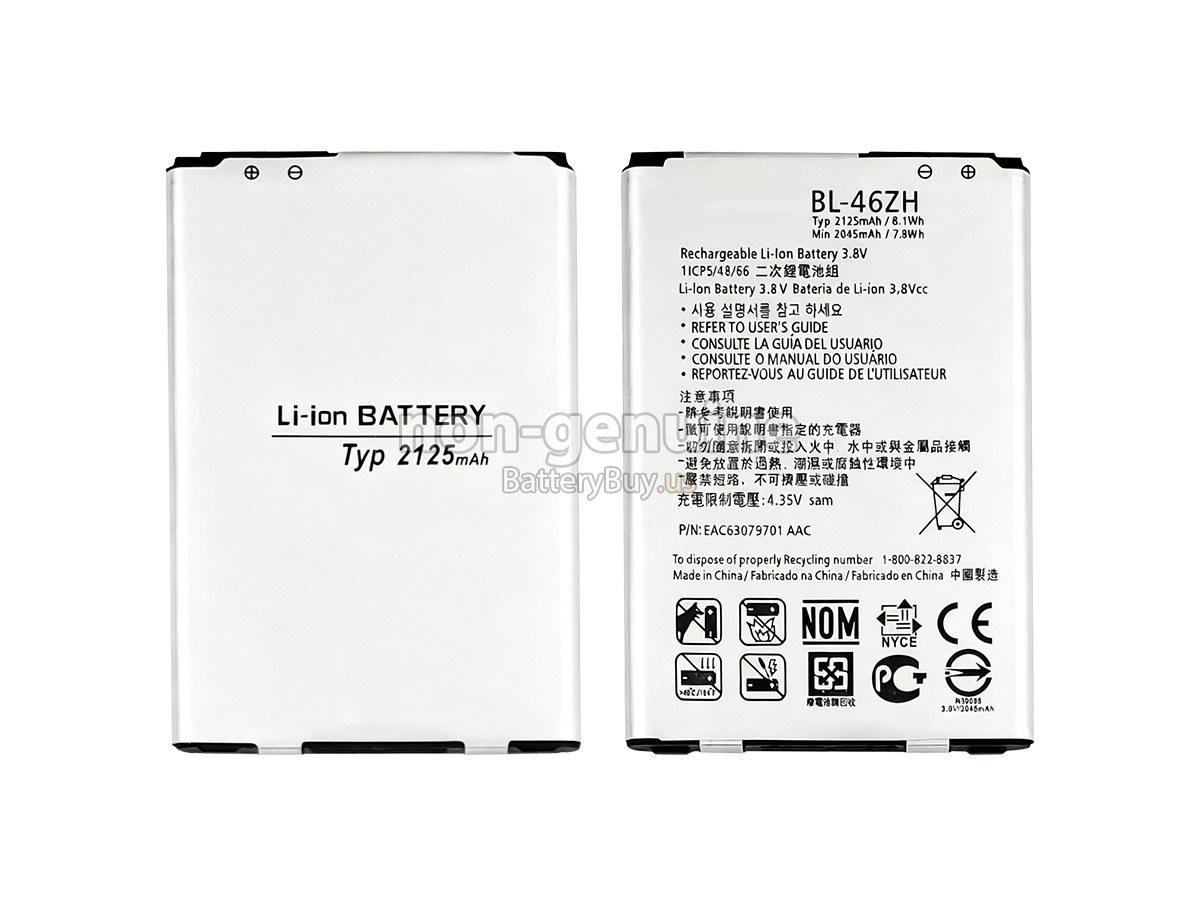 battery for LG K7