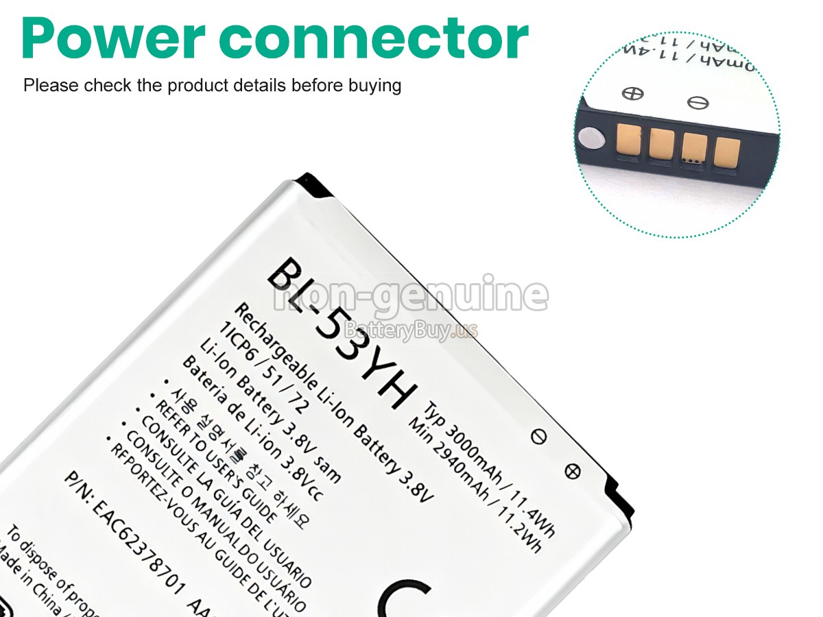 battery for LG D690
