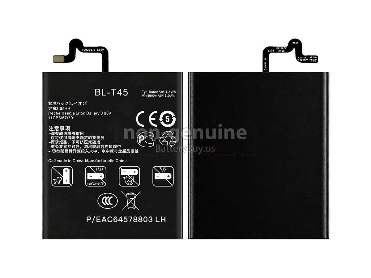 battery for LG BL-T45