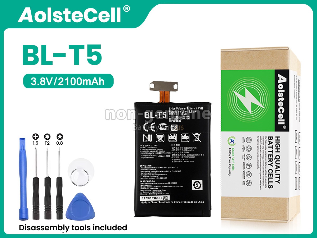 battery for LG E970