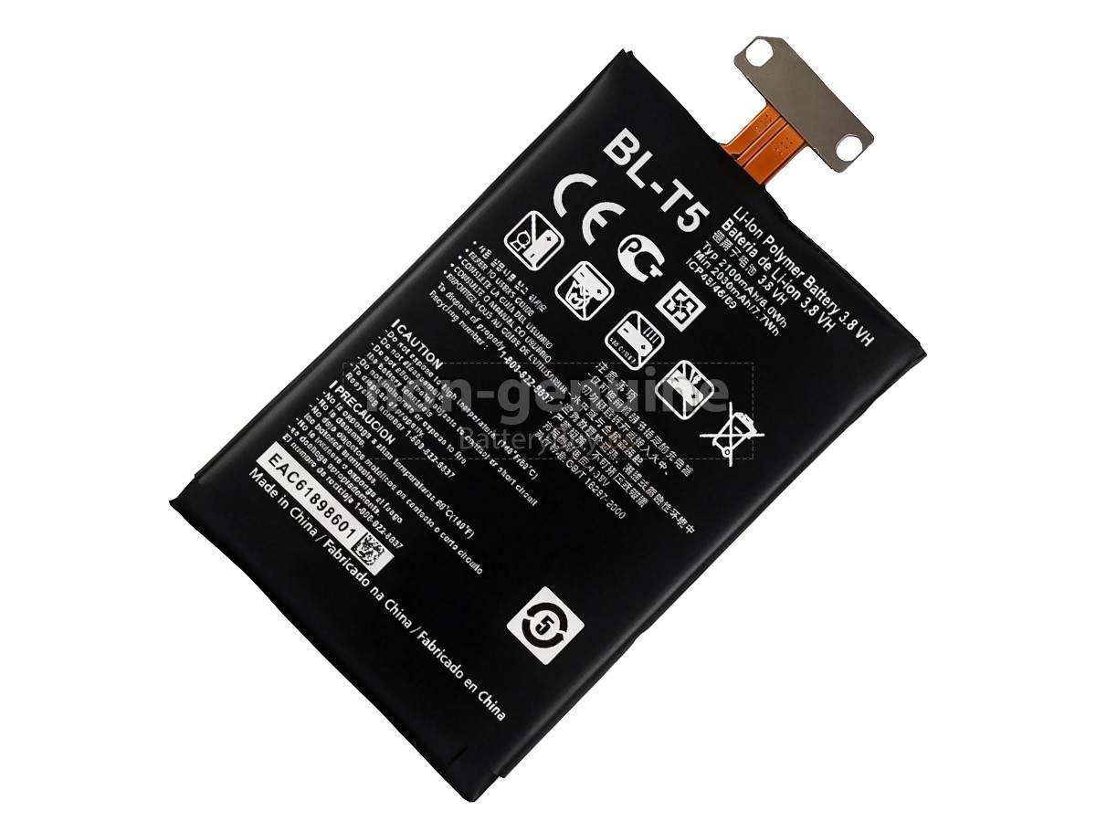 battery for LG E970
