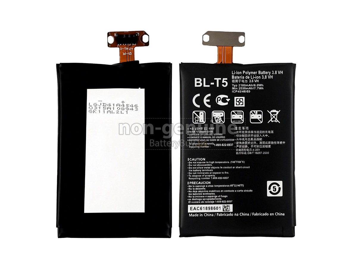 battery for LG E970
