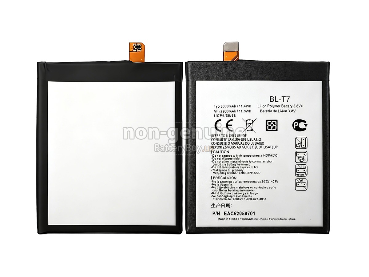 battery for LG D800 VS