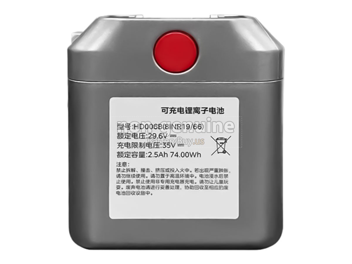 battery for Midea HD006B