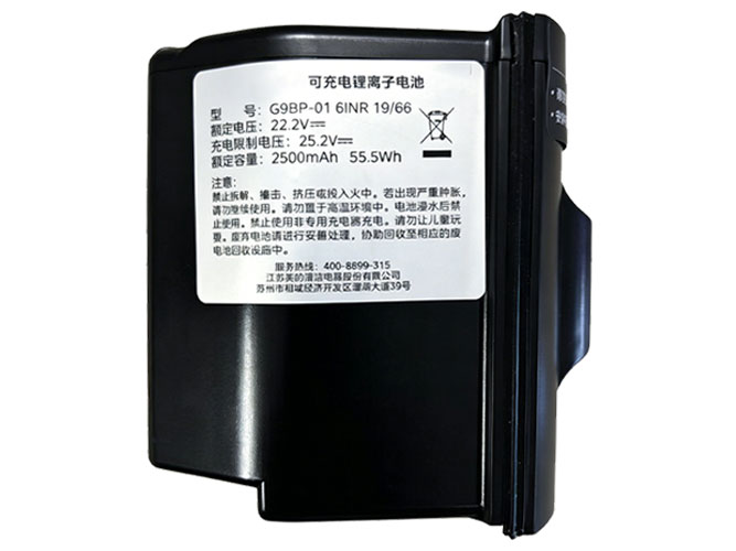 Midea G9BP-01 battery