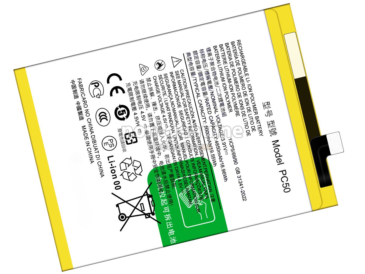 battery for Motorola PC50