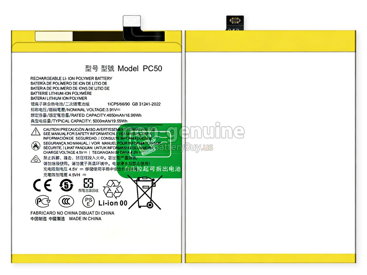 battery for Motorola PC50