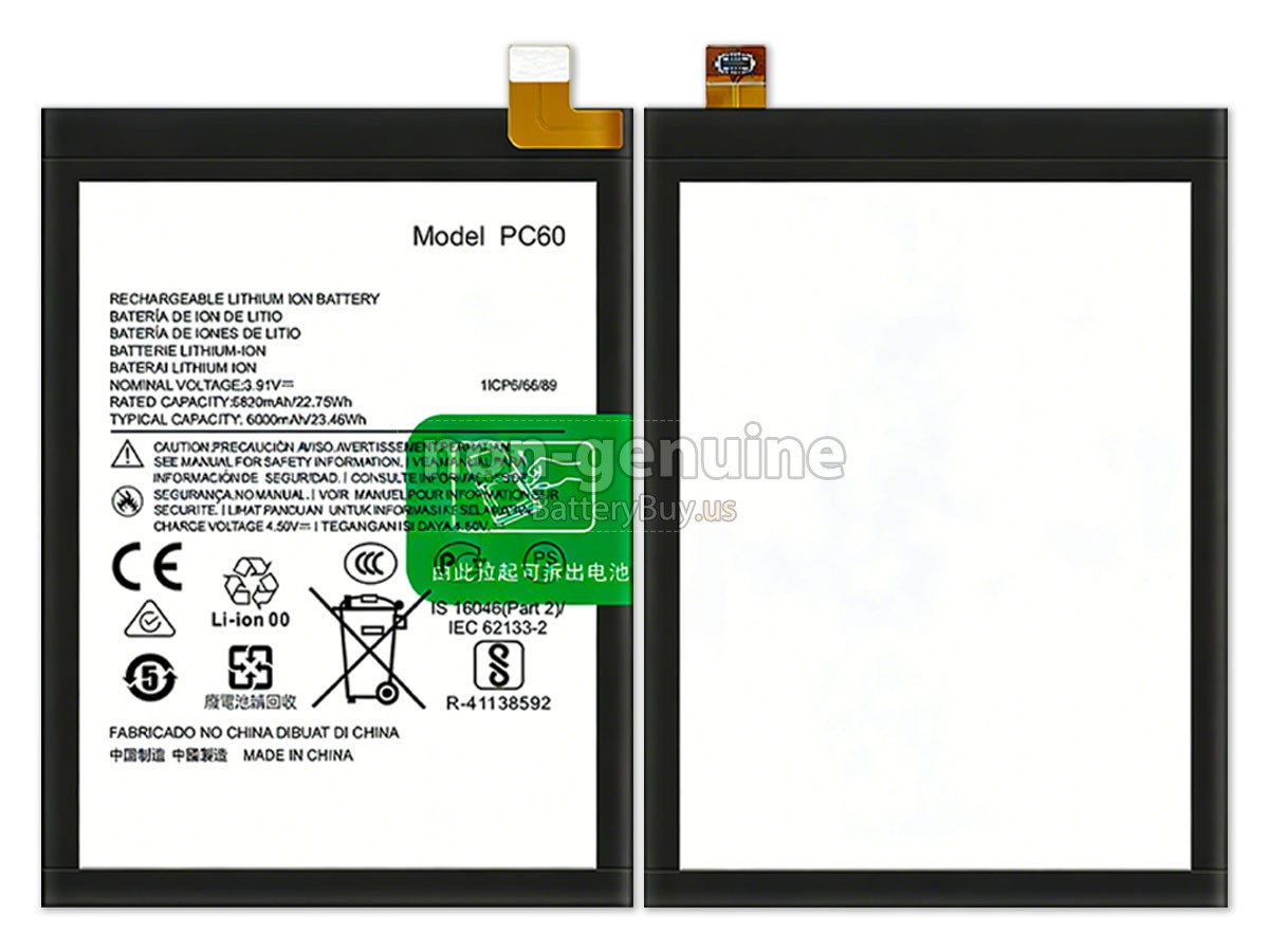 battery for Motorola PC60