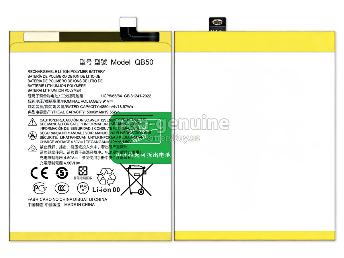 battery for Motorola G84 5G