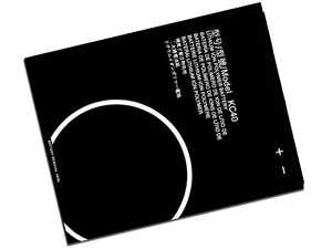 Motorola E6s battery