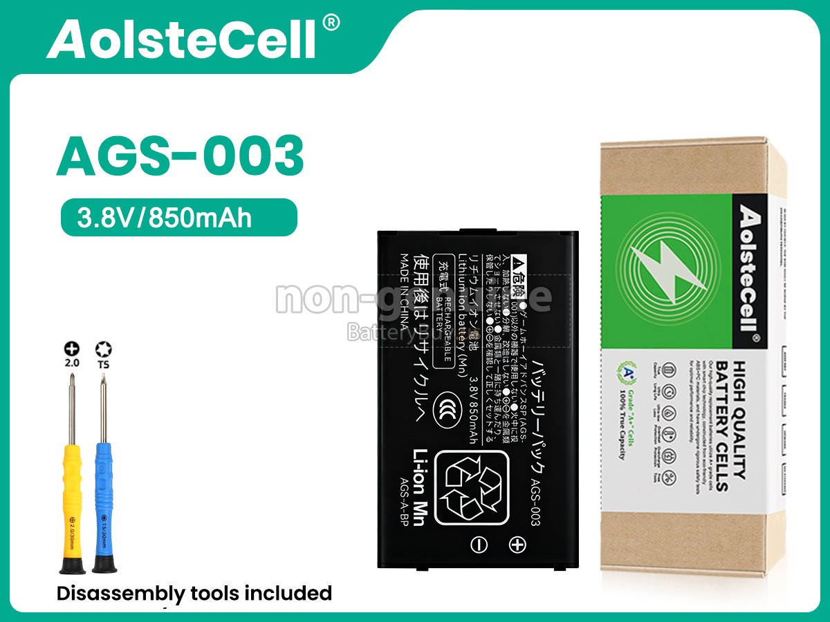 battery for Nintendo AGS-001