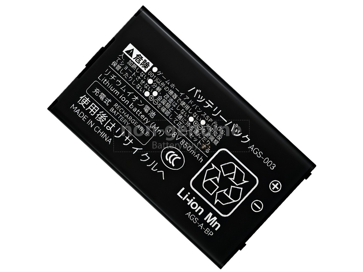 battery for Nintendo AGS-001