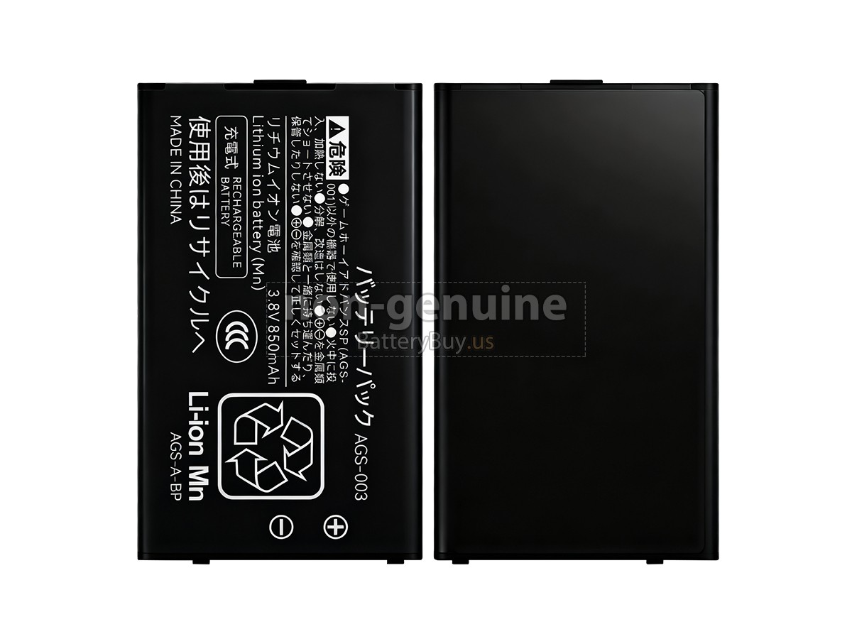 battery for Nintendo AGS-001