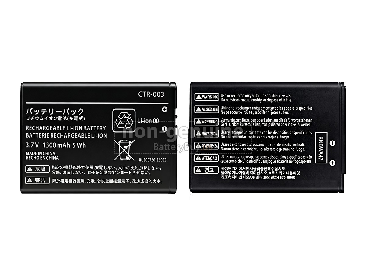 battery for Nintendo CTR-003