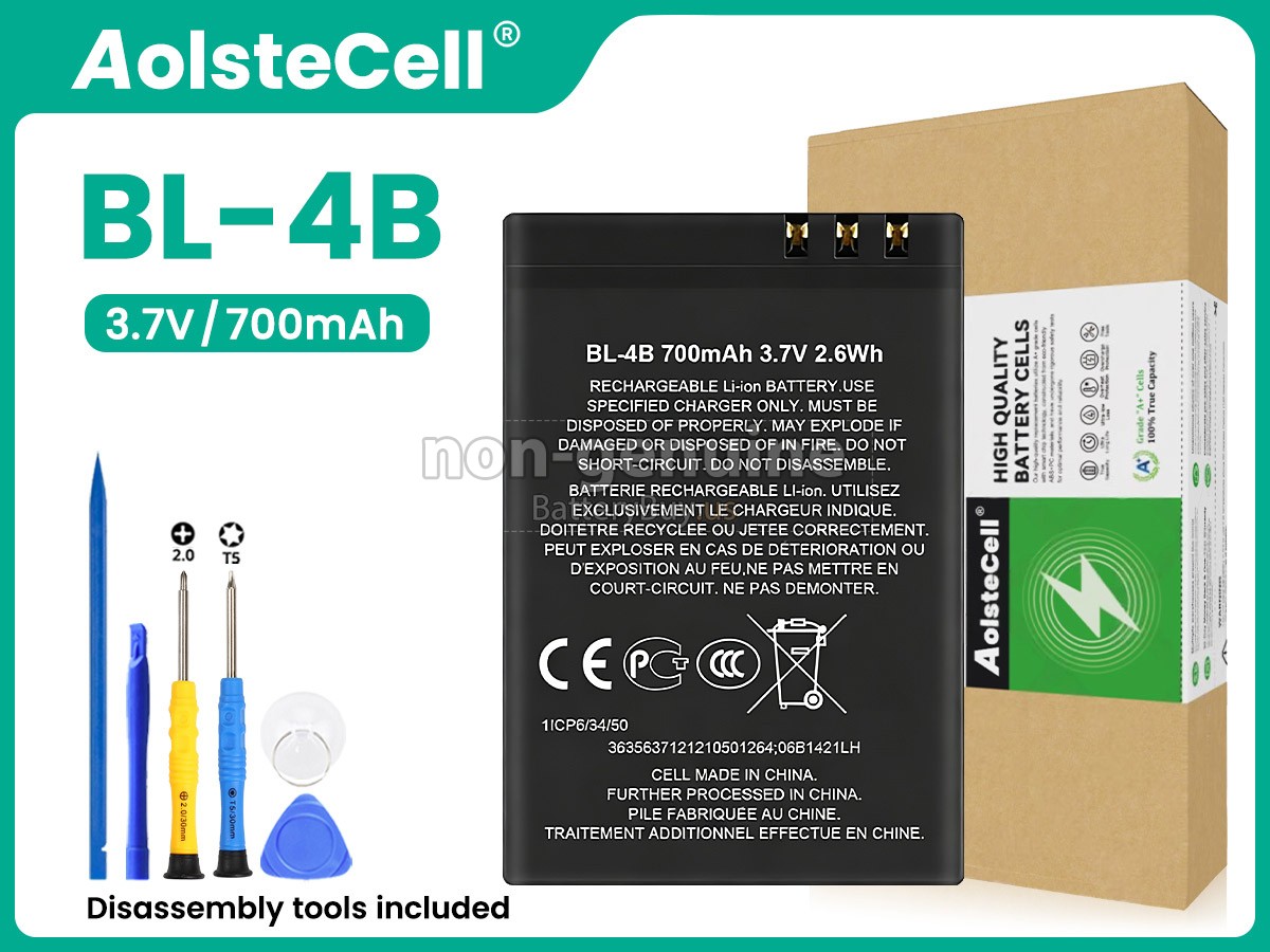 battery for Nokia 7500 PRISM