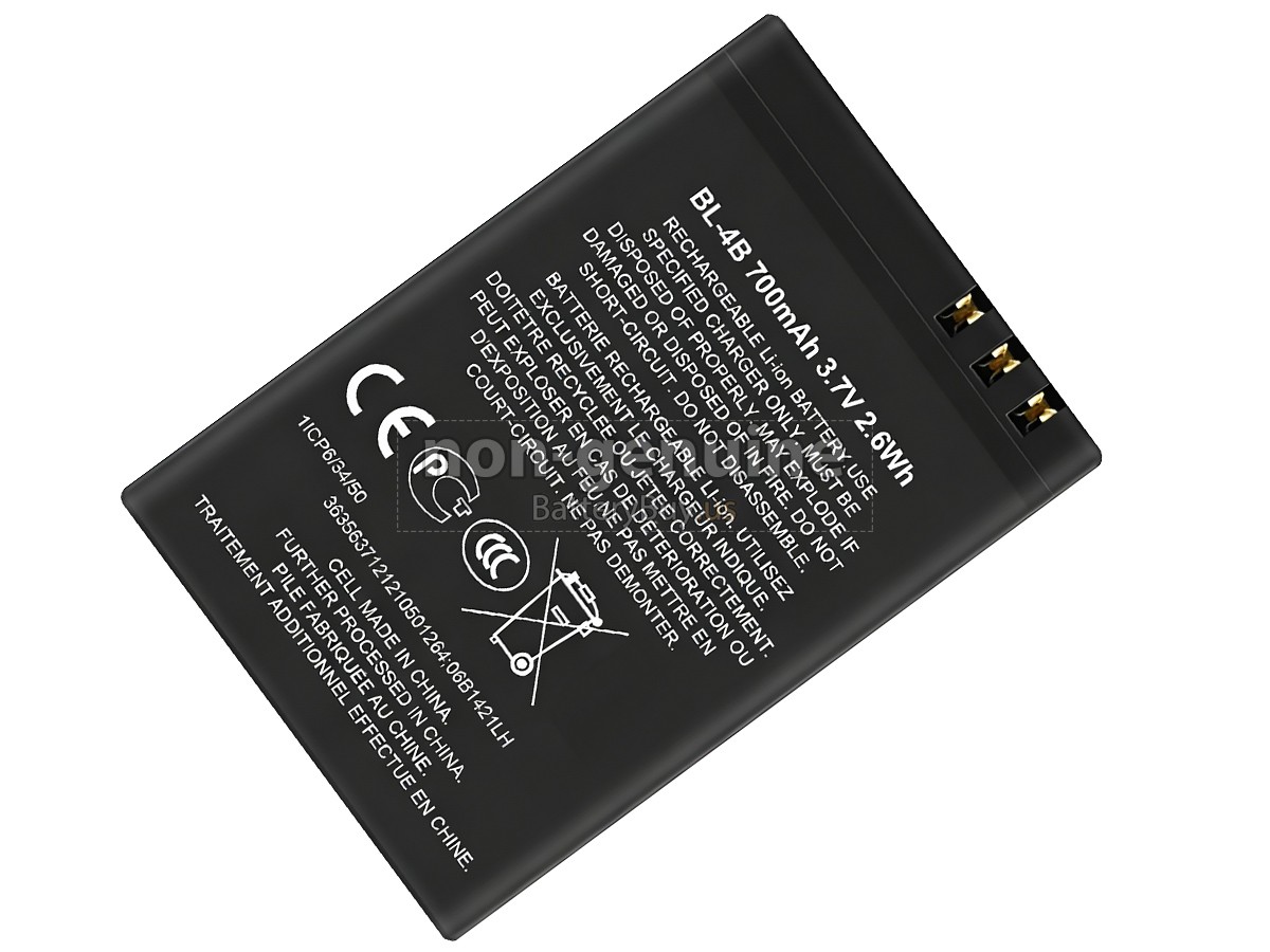 battery for Nokia 7500 PRISM