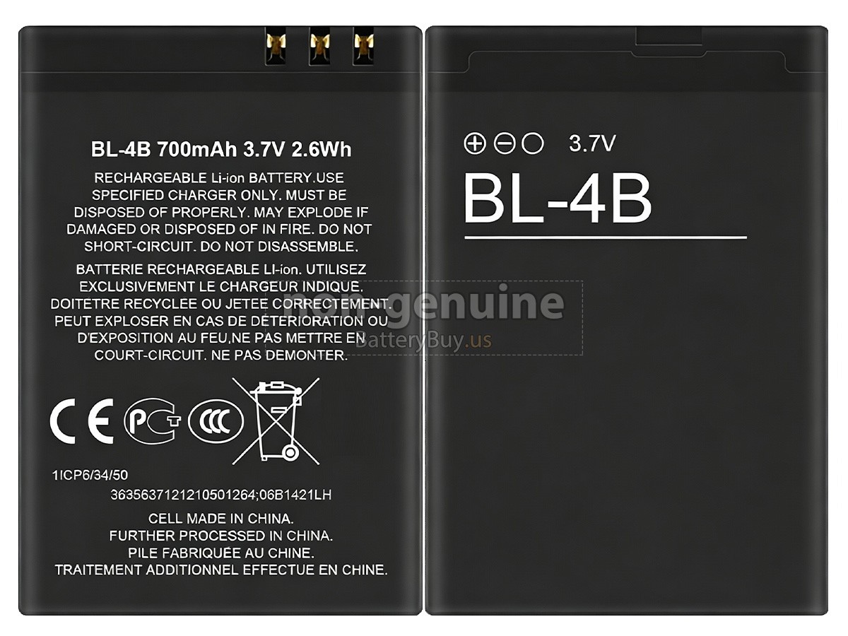 battery for Nokia 7500 PRISM
