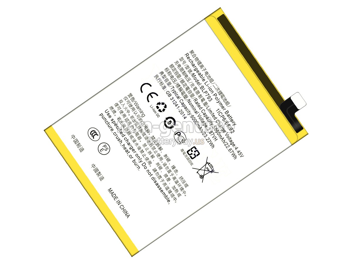 battery for Oppo REALME C15 QUALCOMM EDITION