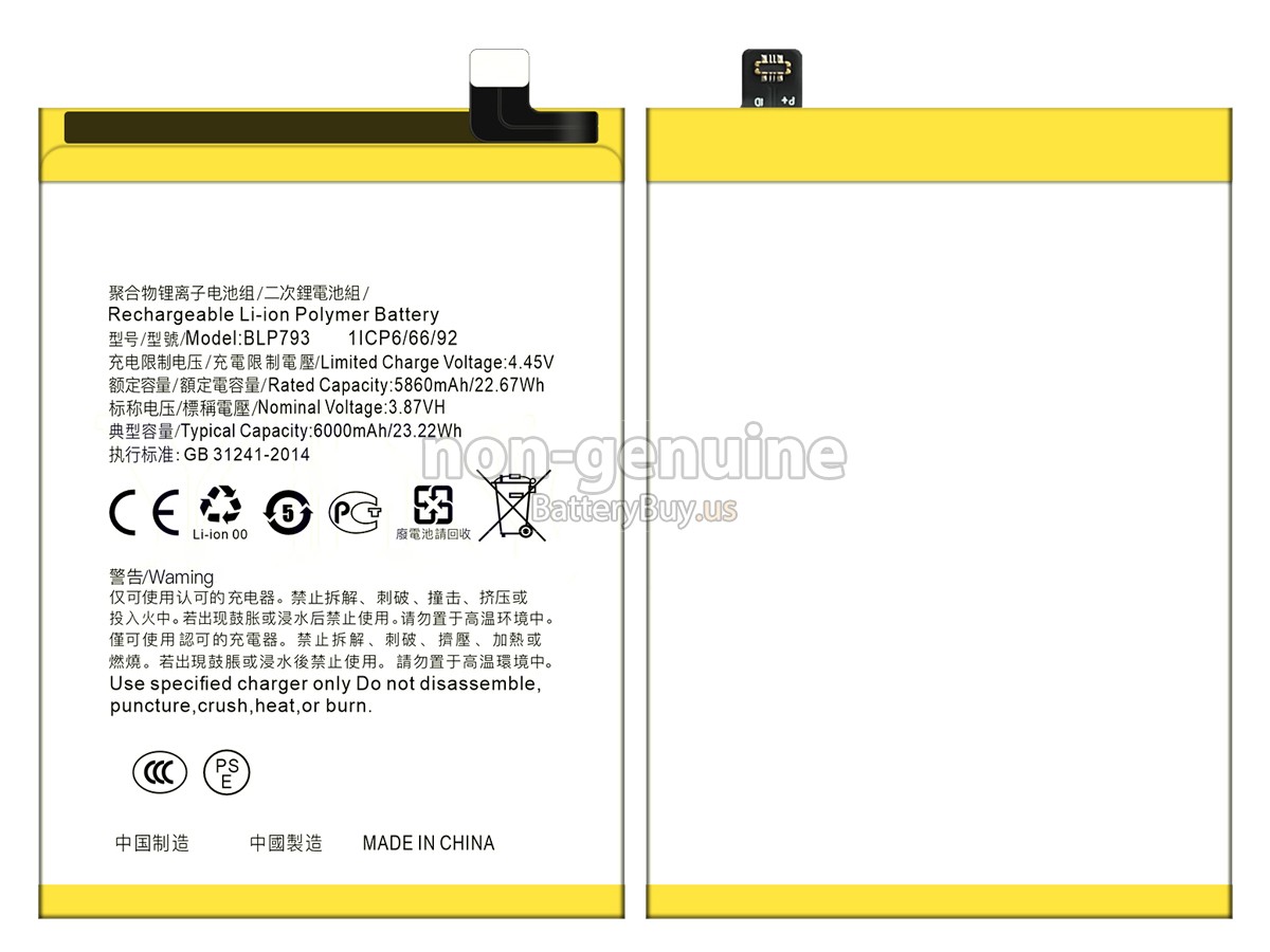 battery for Oppo REALME C15 QUALCOMM EDITION