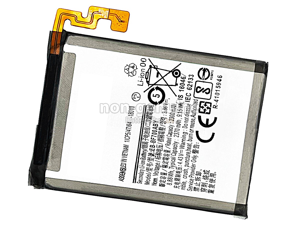 battery for Samsung SM-F707B