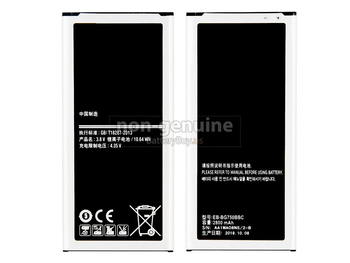 battery for Samsung MEGA 2 LTE
