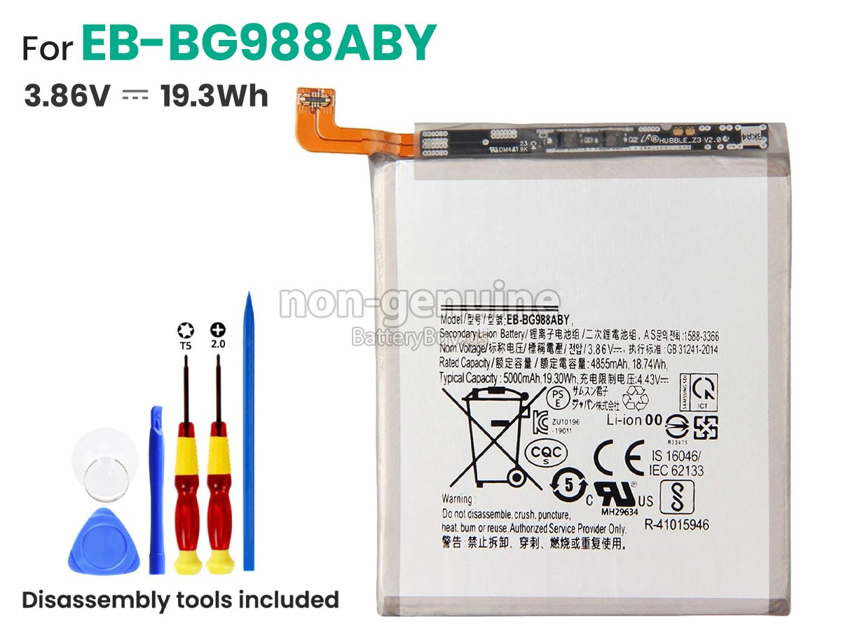 battery for Samsung SM-G988U1